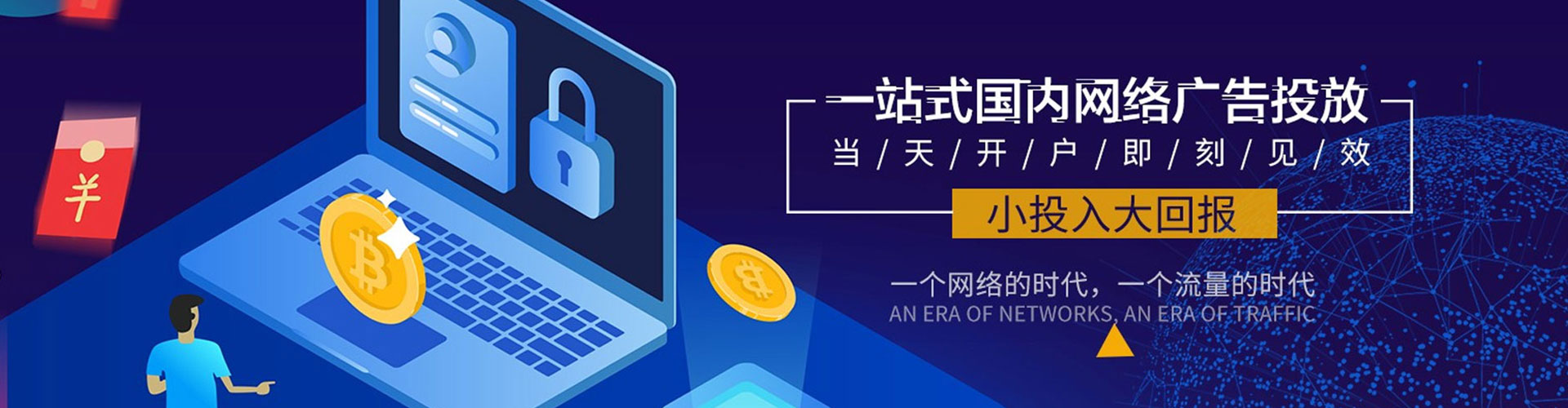 迁安信息流怎么做