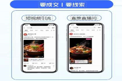 百度信息流开户流程解析