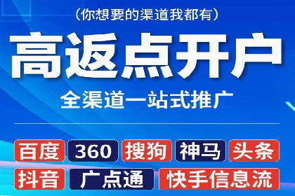 信息流广告投放案例：精准定位客户群体