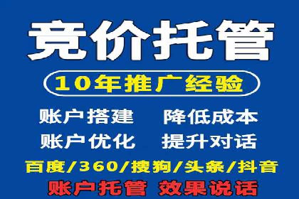 实战解析：百度SEM案例教你如何抓住用户心理